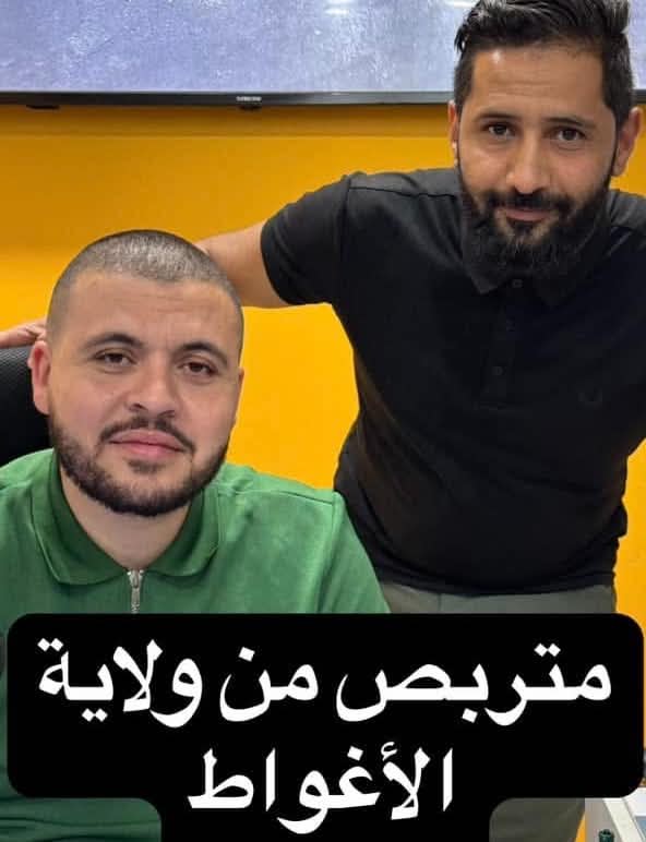 متربص من ولاية الأغواط